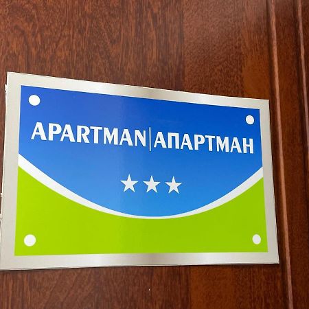 Apartman Royal 1 Doboj Exterior photo