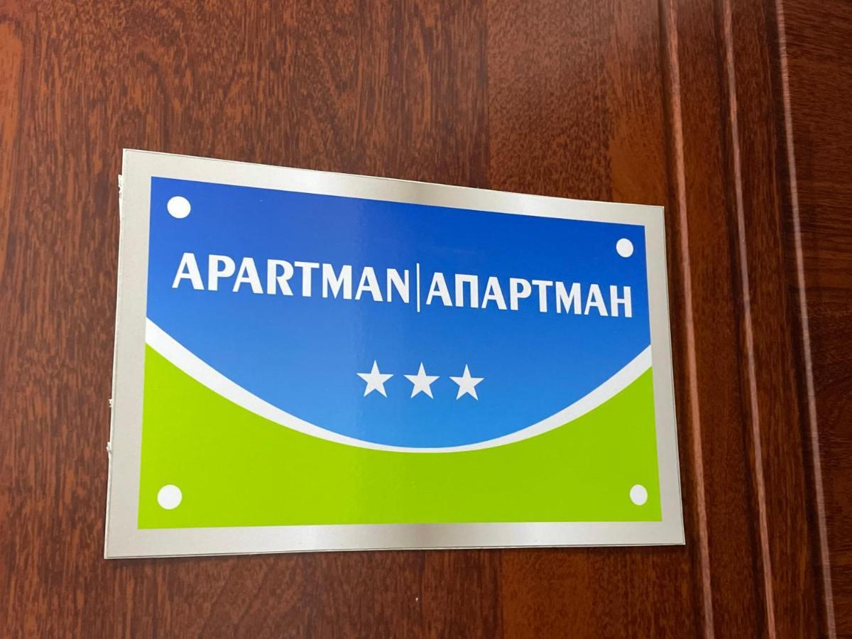 Apartman Royal 1 Doboj Exterior photo